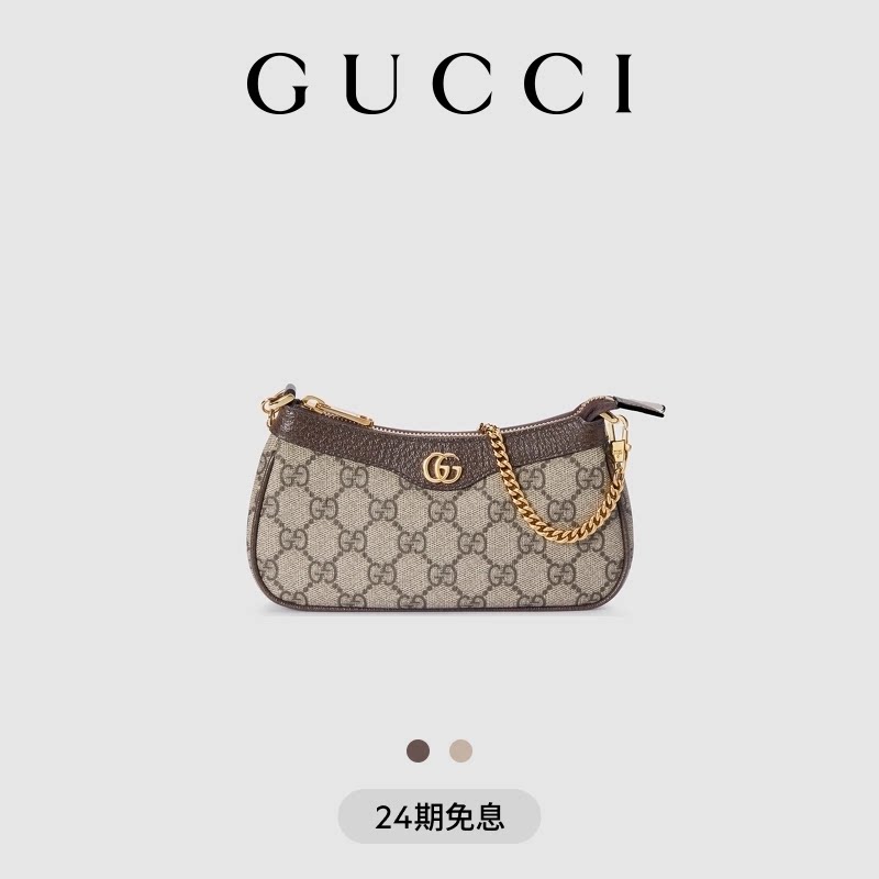 [Беспроцентный выпуск 24][Подарок Танабата] Мини-сумочка GUCCI серии Gucci Ophidia, сумка на цепочке