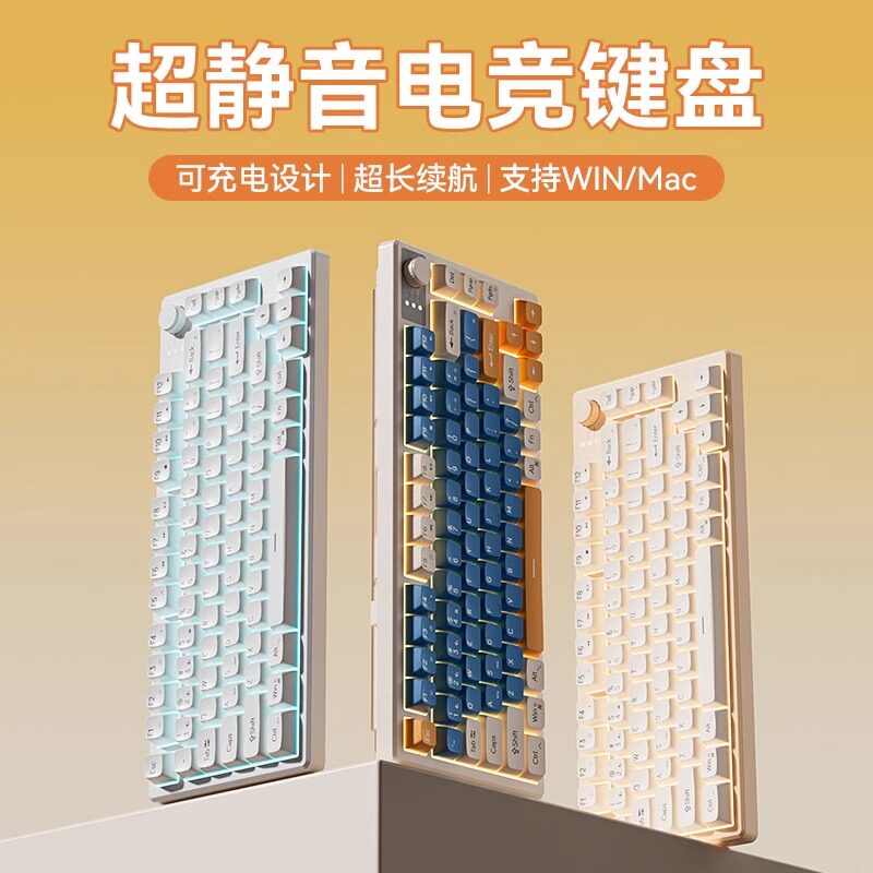 Специальная киберспортивная игра Mechanical sense, предназначенная для ноутбука, внешняя клавиатура и мышь с функцией отключения звука, офисный компьютер, проводной маленький