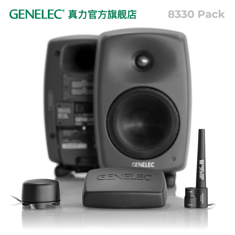 Профессиональный монитор Zenith Genelec 8330 set серии SAM smart active - новый продукт