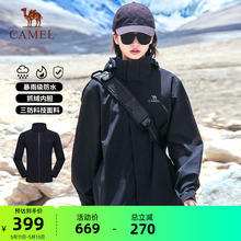 Camel Charge Coat Women's 2024 Spring and Autumn Three in One Detachable Waterproof and Windproof Velvet Mountaineering Suit Men's Coat