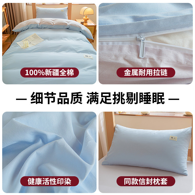 Комплект постельного белья из чистого хлопка Muji для студенческого общежития из трех частей, хлопчатобумажное стеганое одеяло для студентов колледжа, простыня, комплект постельного белья из шести частей