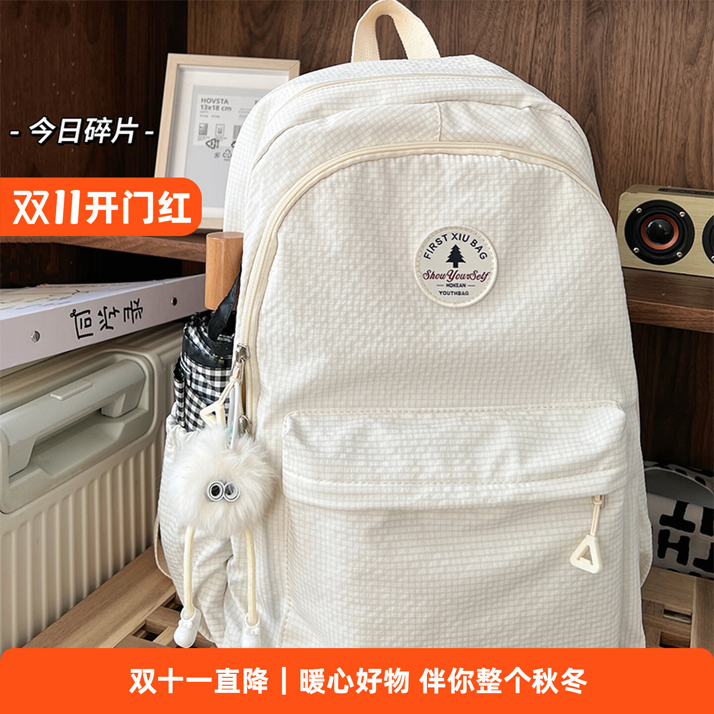 香港大容量书包女生初中小众设计感大学生纯色高颜值高中生双肩包