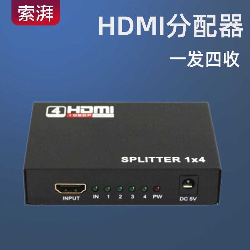 HDMI-разветвитель 1 вход, 4 выхода, один точечный, четыре, одна точка, три 4K-разветвителя, один вход, два выхода, один точечный, два контрольных разветвителя