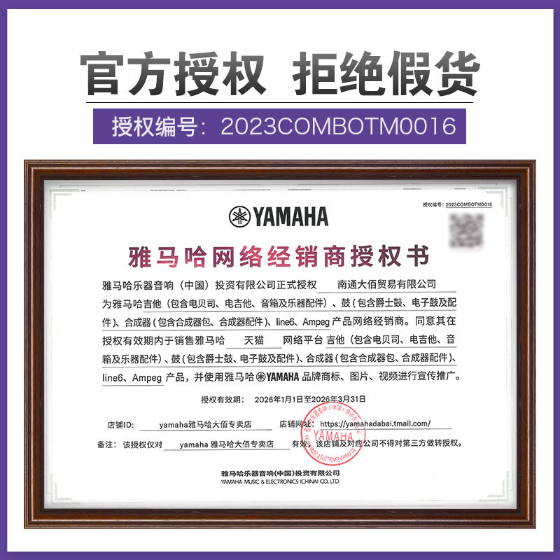 YAMAHA Электрогитара YAMAHA PAC012/PAC112/PAC212 Начинающие гитаристы начинают практиковаться в импортном одиночном встряхивании