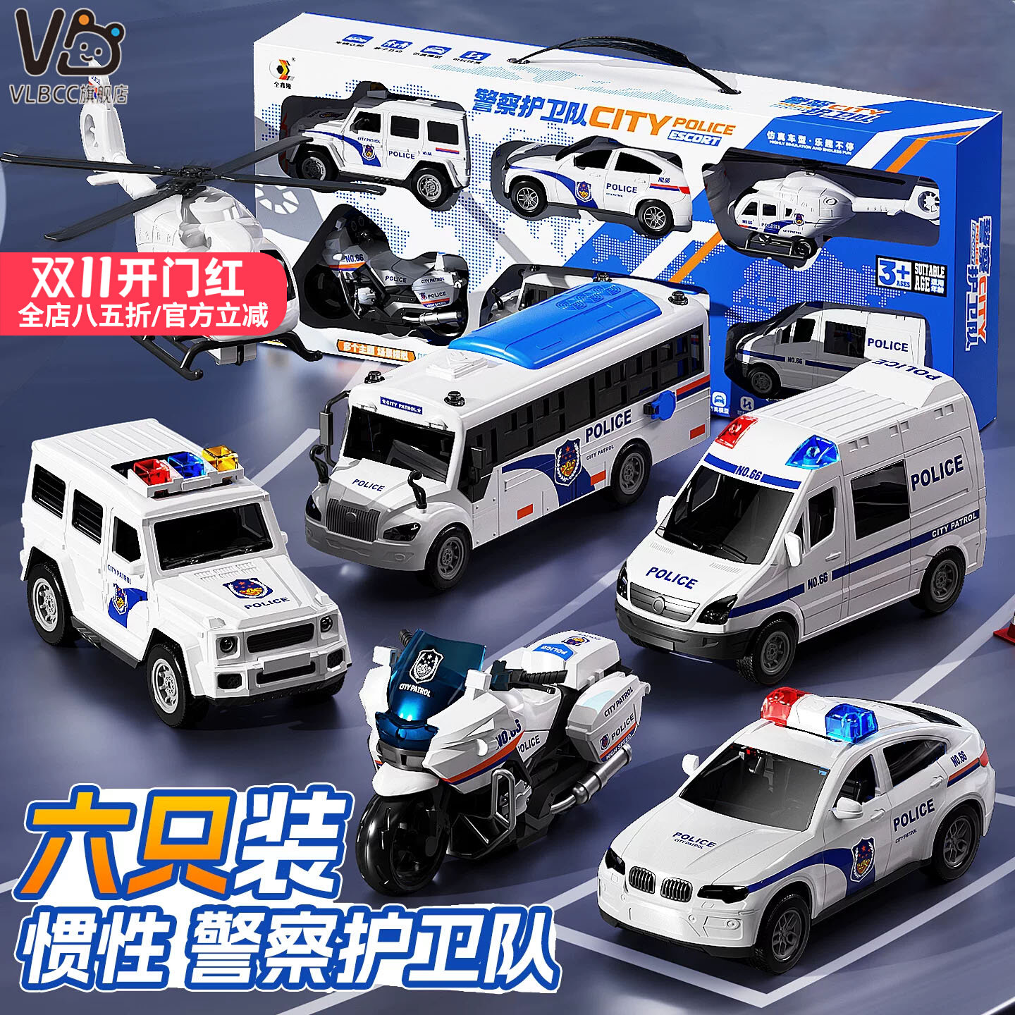 Наборы VLBCC6, полицейская машина, скорая помощь, игрушечная машинка, для мальчиков, от 1 до 3 лет, детская техника, подарок на день рождения для детей