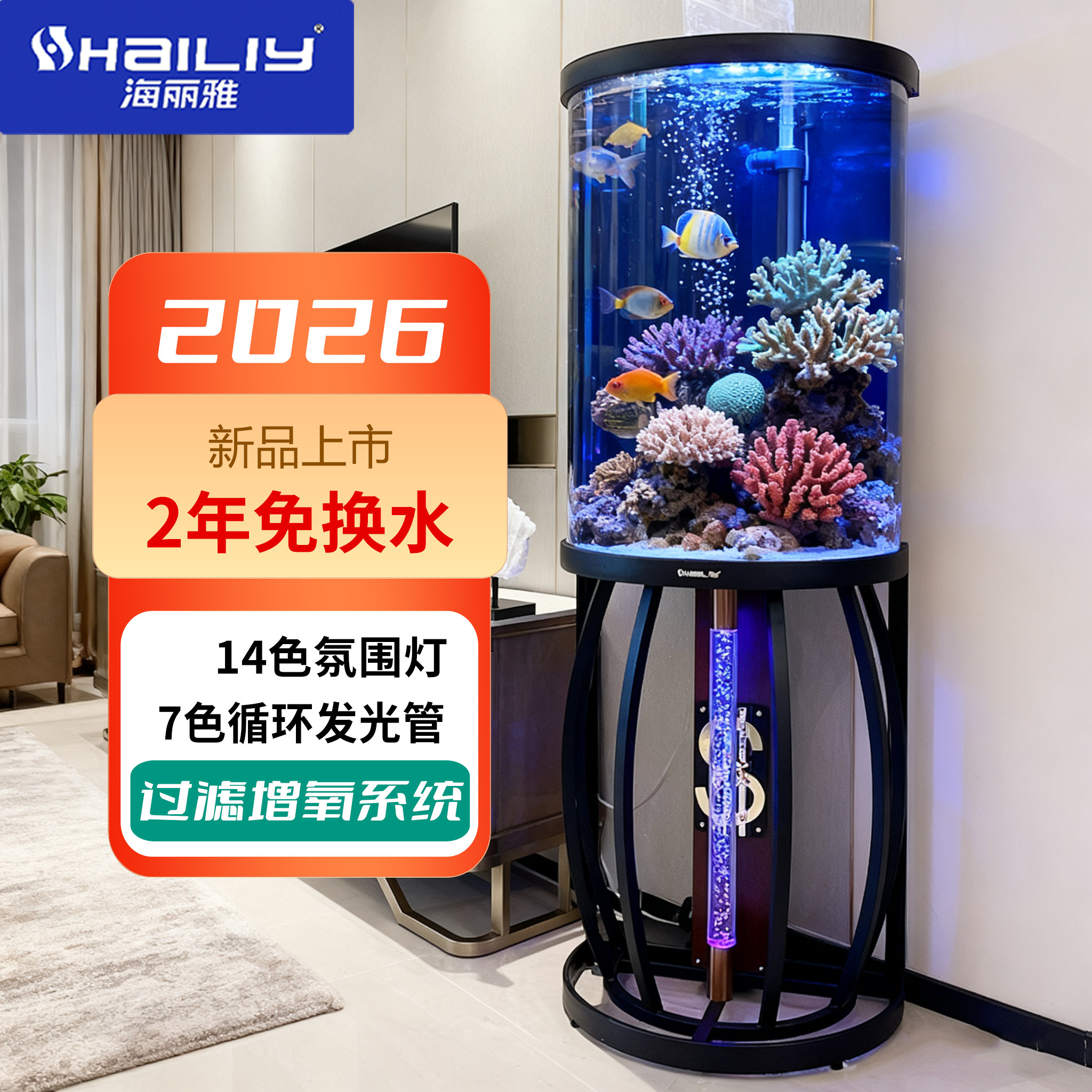 Аквариум Hailiya fish tank полуцилиндрической формы для гостиной, небольшой акриловый аквариум от пола до потолка без подмены воды