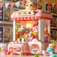 A gift doll machine that can hold dolls at home