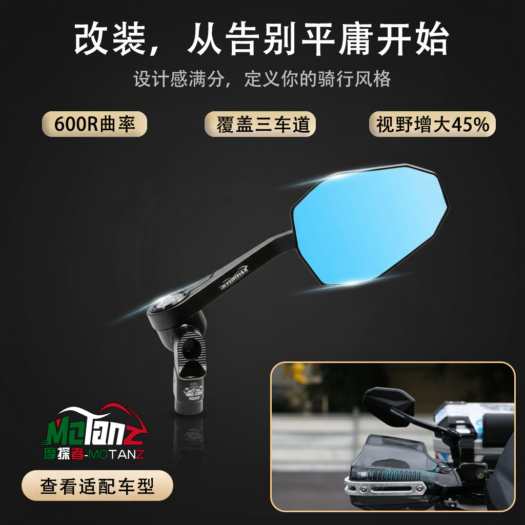 Подходит для широкоугольного складного зеркала заднего вида nmax155 xmax300, мотоцикла Honda ns150xc Baxter 150gx
