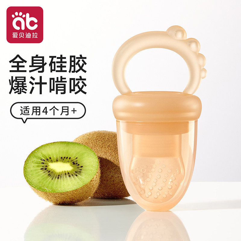 Музыкальная сумка Baby bite для фруктов и овощей baby eat fruit пищевая добавка артефакт полный силиконовый прорезыватель-пустышка старше 6 месяцев