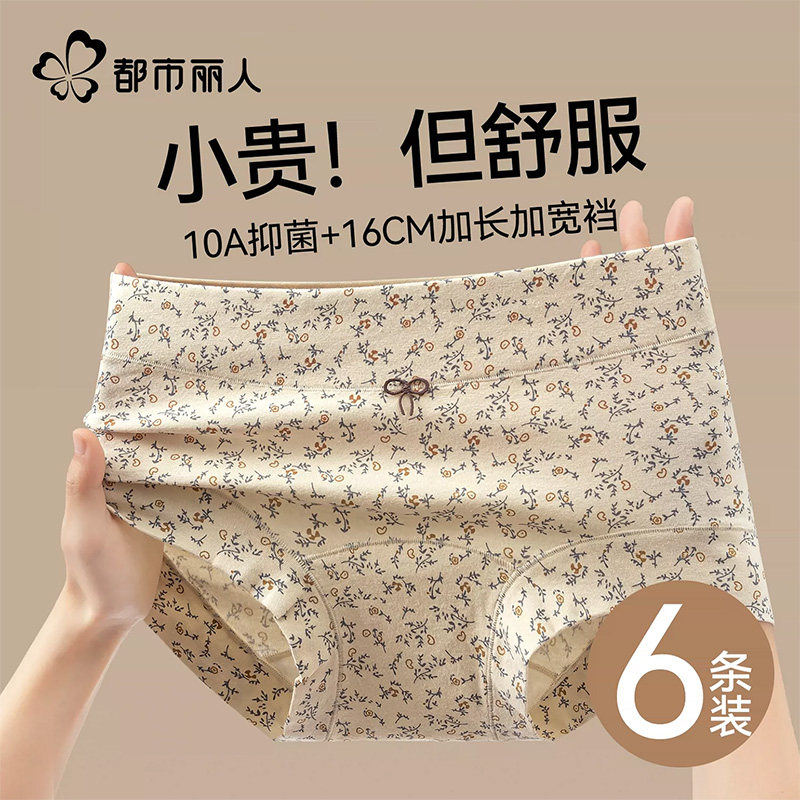 Женское нижнее белье Urban Beauty boxer из чистого хлопка, новинка 2026 года, хлопковые трусы-боксеры с антибактериальным эффектом в промежности, все включено, бедра, большие размеры