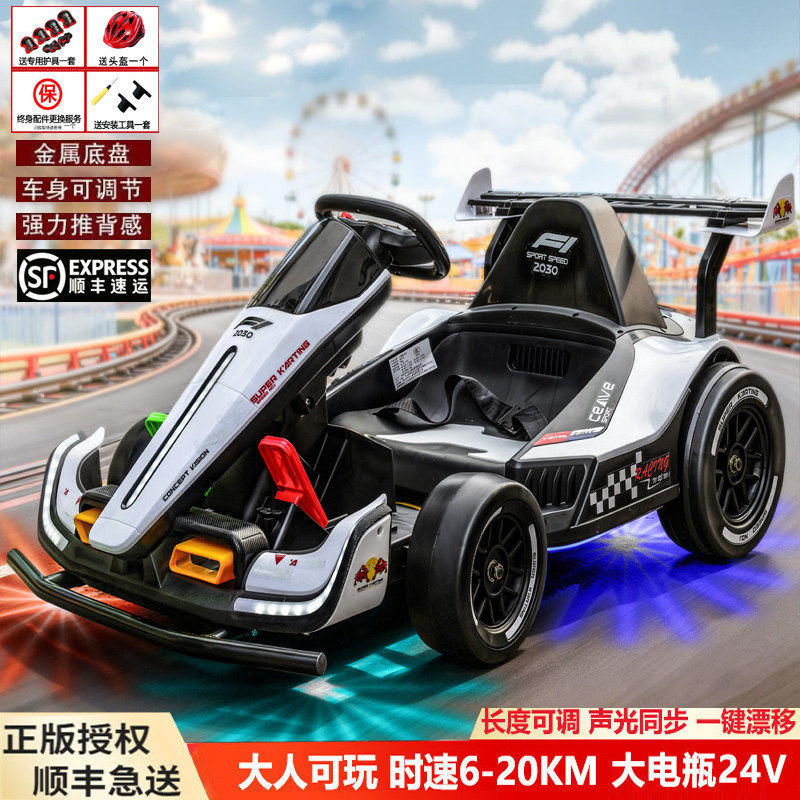 Детский картинг electric drift F1 игрушечный автомобиль может устанавливаться на четырехколесную коляску с дистанционным управлением для детей и взрослых.