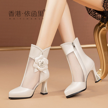 Sandals, women's singles, short boots, waterproof platform, high heels, large and small sizes