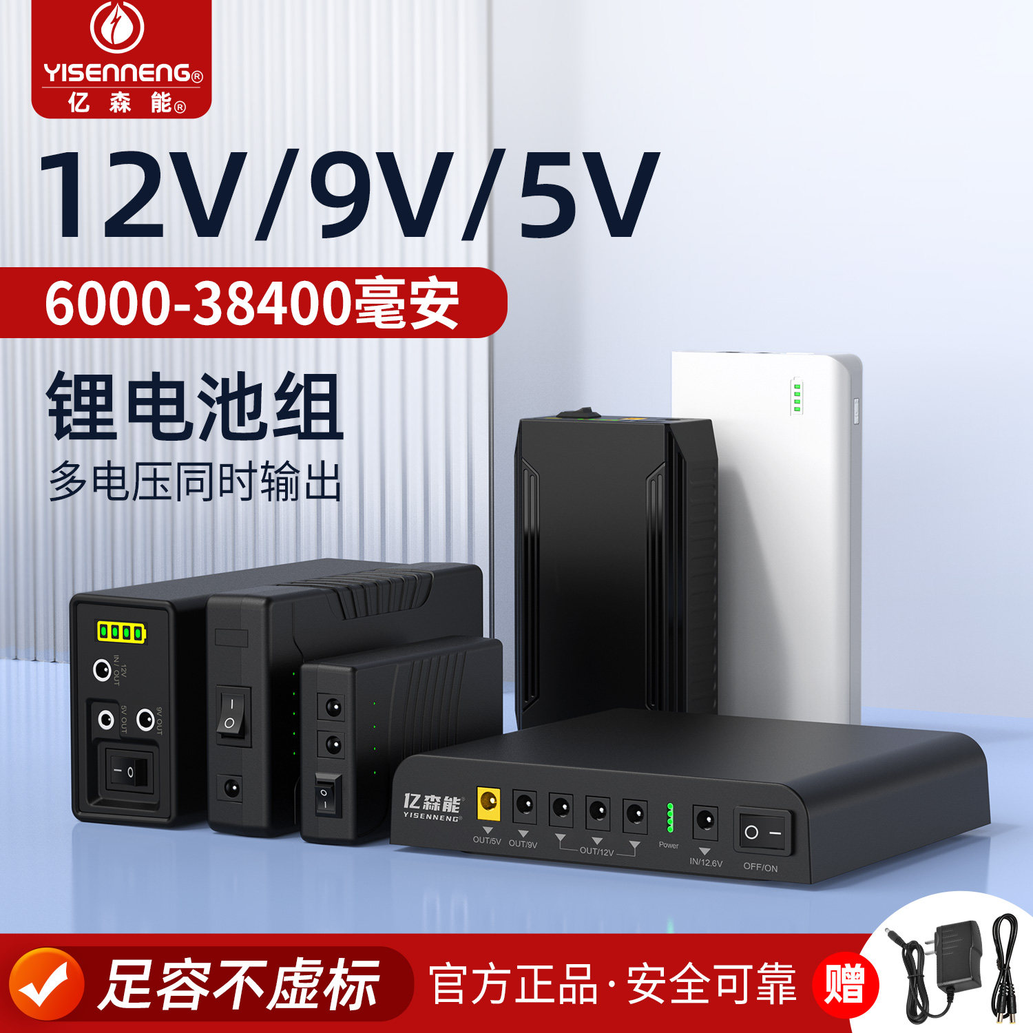 Литиевая батарея Yiseneng 12V резервный источник питания с напряжением 9 В 5 В небольшого размера, большой емкости, высокой мощности, многофункциональный, многовольтный источник бесперебойного питания ИБП с ядром 18650, подходящий для электронного органа light belt