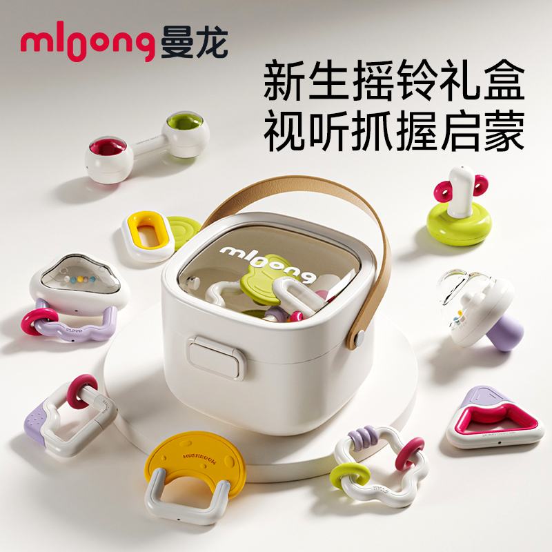 Детская погремушка Manlong, подарочная коробка для новорожденных, детская игрушка, подарок для ребенка, успокаивающий подарок на встречу, маленькая погремушка для рук месячного возраста