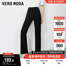 Vero Moda фото