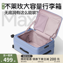 Bulai Mei luggage compartment multifunctional side opening lid