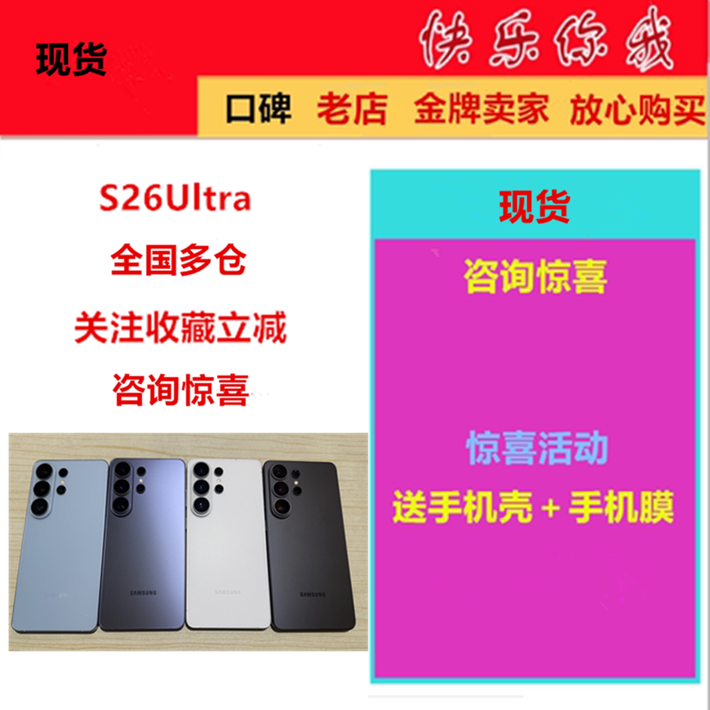 Samsung/Samsung Galaxy S26 Ultra SM-S9480 Новый мобильный телефон s26U с поддержкой технологии AI, оснащенный поддержкой 5G, с полным набором функций.