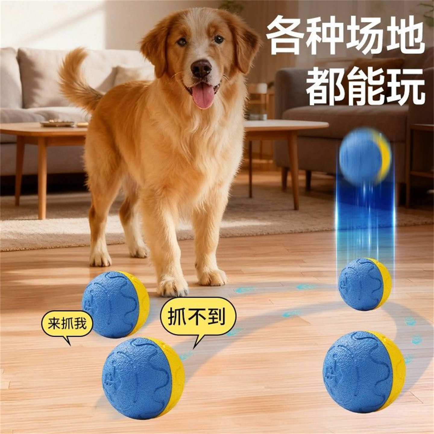 Интерактивный прыгающий мяч Smart pet, автоматический звук, приманка для забавных кошек, забавных собак, интерактивный звук, электрический игрушечный мяч для собак