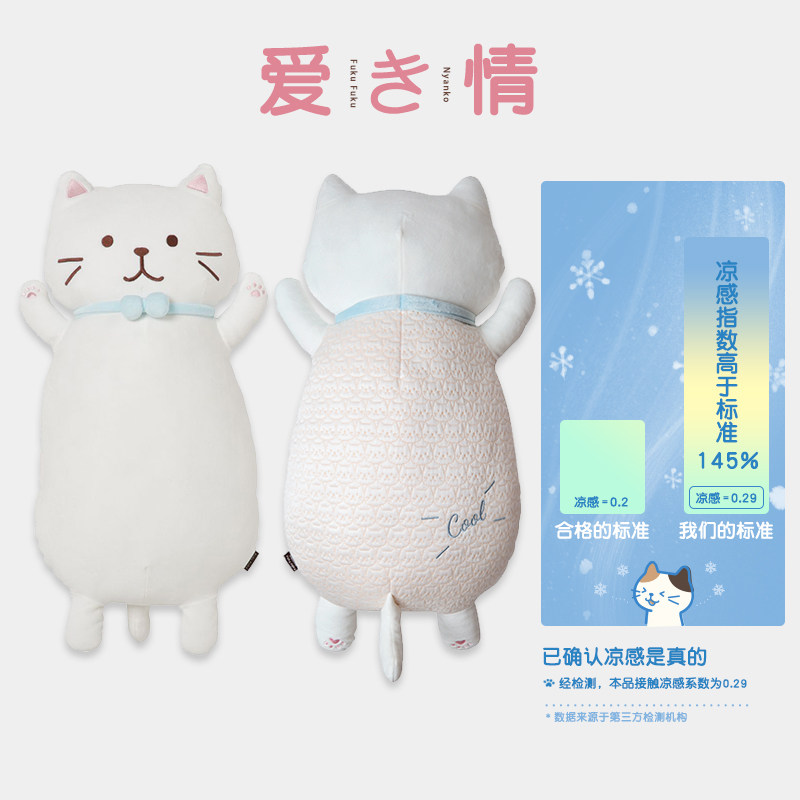 Япония Хапин Саньхуа Кошка Подушка Кошка Кукла Женская Спящая Кошка Кукла Кровать на день рождения Большая Кукла Подарок