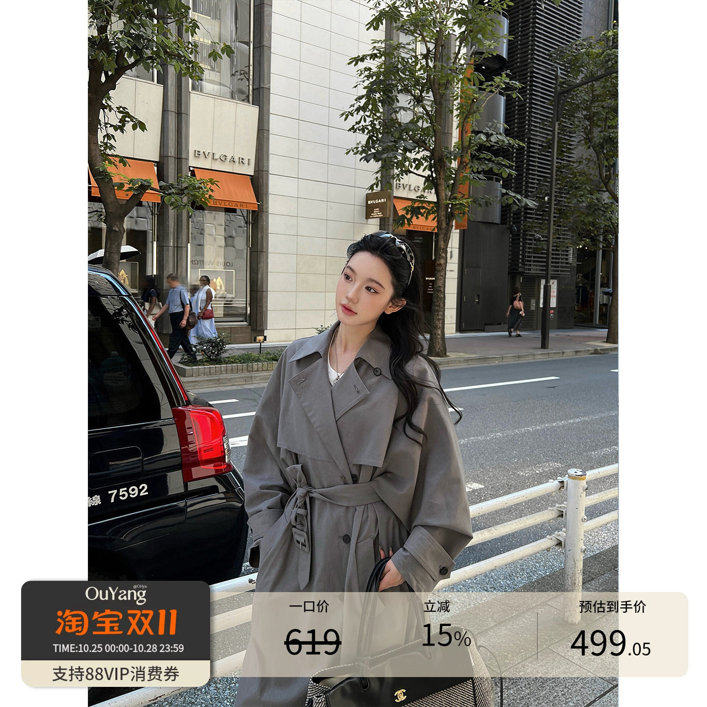"Ветровка Ouyang "26 Show Life" от Ouyang - это хорошая длинная куртка-ветровка из матового хлопка Lyocell