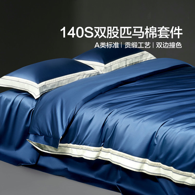 Mercury Home Textiles 140-х годов двухниточный хлопок для верховой езды, антибактериальный хлопок из четырех частей, постельное белье из чистого хлопка для отелей высокого класса, легкое роскошное стеганое одеяло