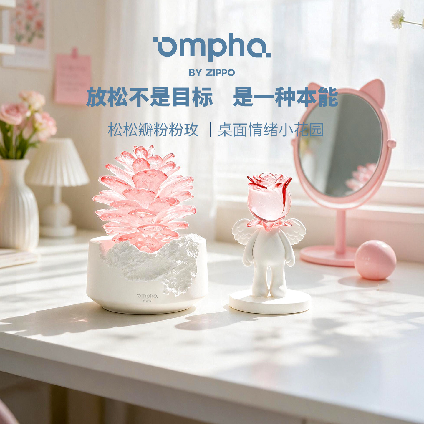 Настольная станция стабилизации настроения Ompha оснащена небольшой системой оздоровления...