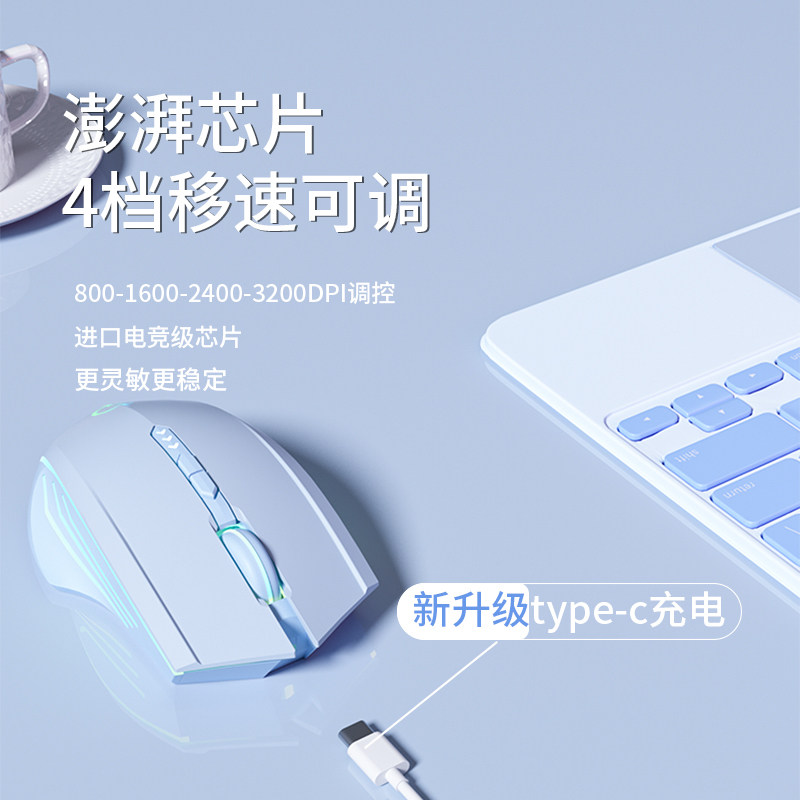 Беспроводная мышь Bluetooth, перезаряжаемая, бесшумная, бесшумная для игр, офиса, настольного компьютера, ноутбука, универсальная