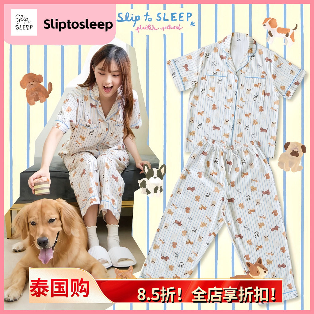 Таиландская удобная хлопчатобумажная пижама Sliptosleep с кремовым рисунком щенка, брюки с короткими рукавами, костюм для домашнего использования, верхняя одежда для женщин