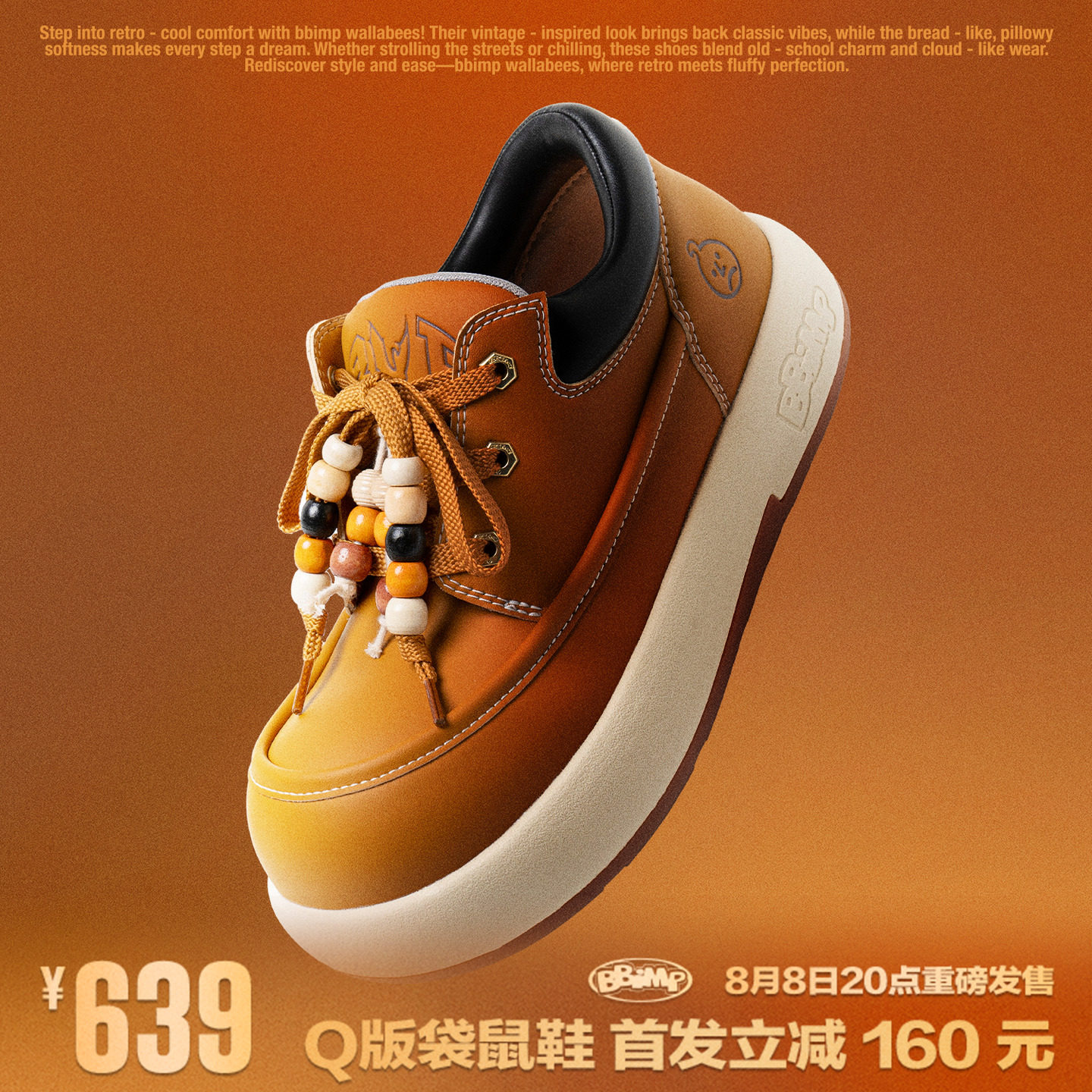 [Первый выпуск в 20:00 8 августа] BBIMP yellow kangaroo shoes модная повседневная обувь на толстой подошве с увеличенной оснасткой.