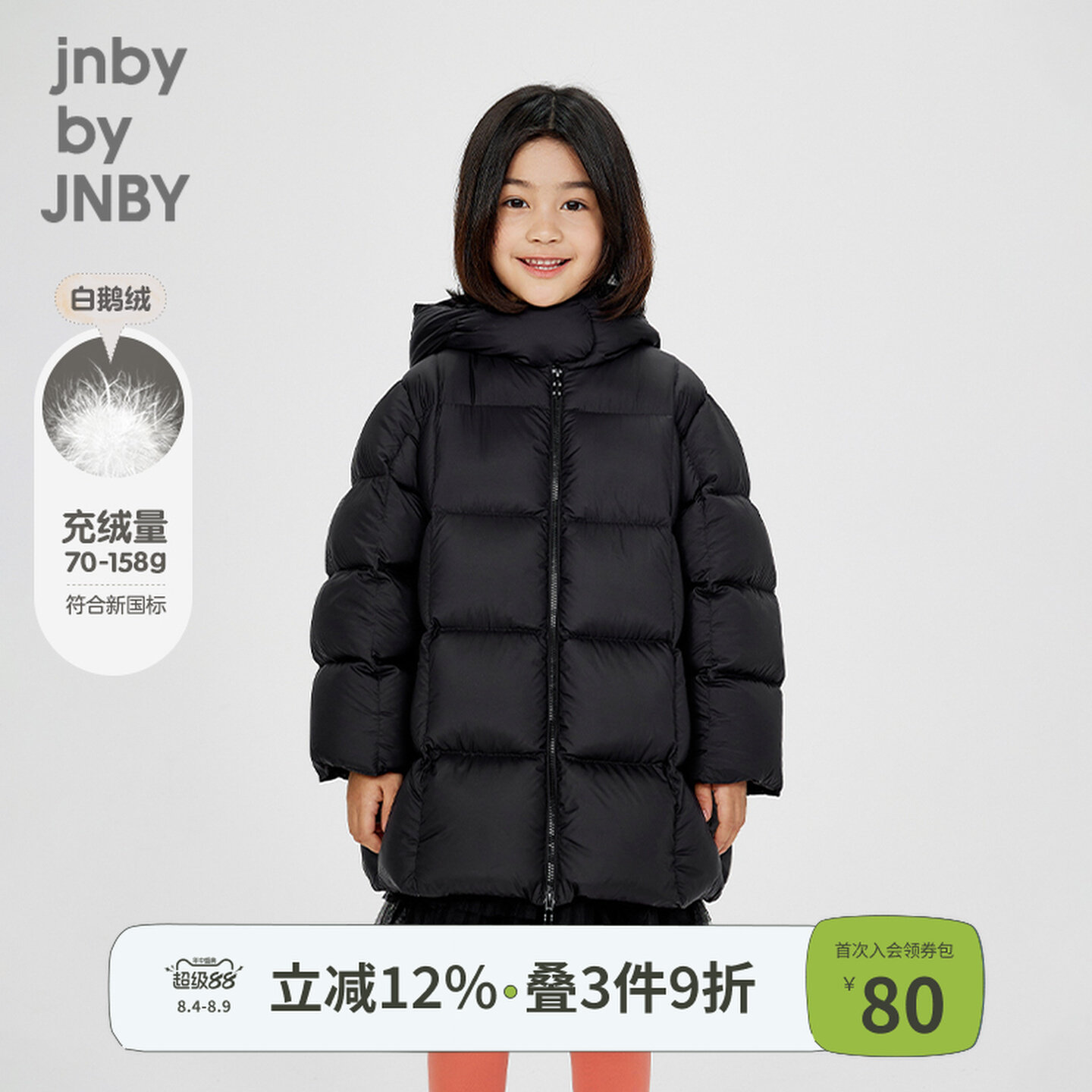 Детская куртка из гусиного пуха средней длины Jiangnan commoner, сохраняющая тепло и комфорт 24 года, зимняя куртка-пуховик для мальчиков и девочек jnbybyjnby