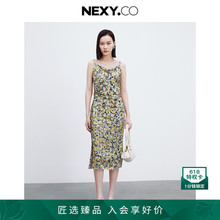 Mulberry Silk NEXY CO/Naako 2024 Summer New Commuter Versatile One Line Neck Elegant Dress