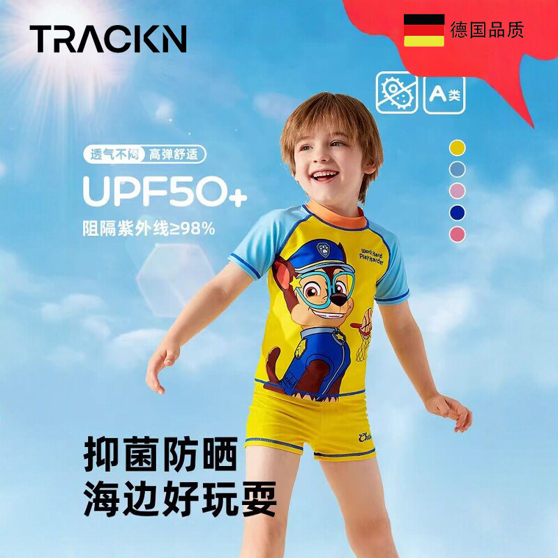 Немецкий летний купальник barking team - новый детский купальник для мальчиков...