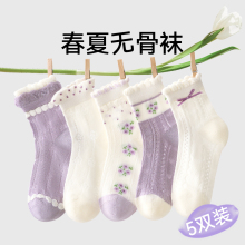 Girls' socks Spring and Autumn pure cotton mid tube socks Children's summer 2024 new breathable mesh socks Princess thin children's socks