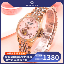 Nine year old store with six different colors of watches, mechanical watches, and genuine women's automatic and minimalist Riftag watches