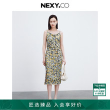 Mulberry Silk NEXY CO/Naako 2024 Summer New Commuter Versatile One Line Neck Elegant Dress