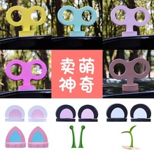 Car exterior decoration 10 years old store with more than 20 colors Interior decoration Car roof exterior decoration Car refitting personality cute saplings rabbit Cat's ears (Steamed cat-ear shaped bread) supplies