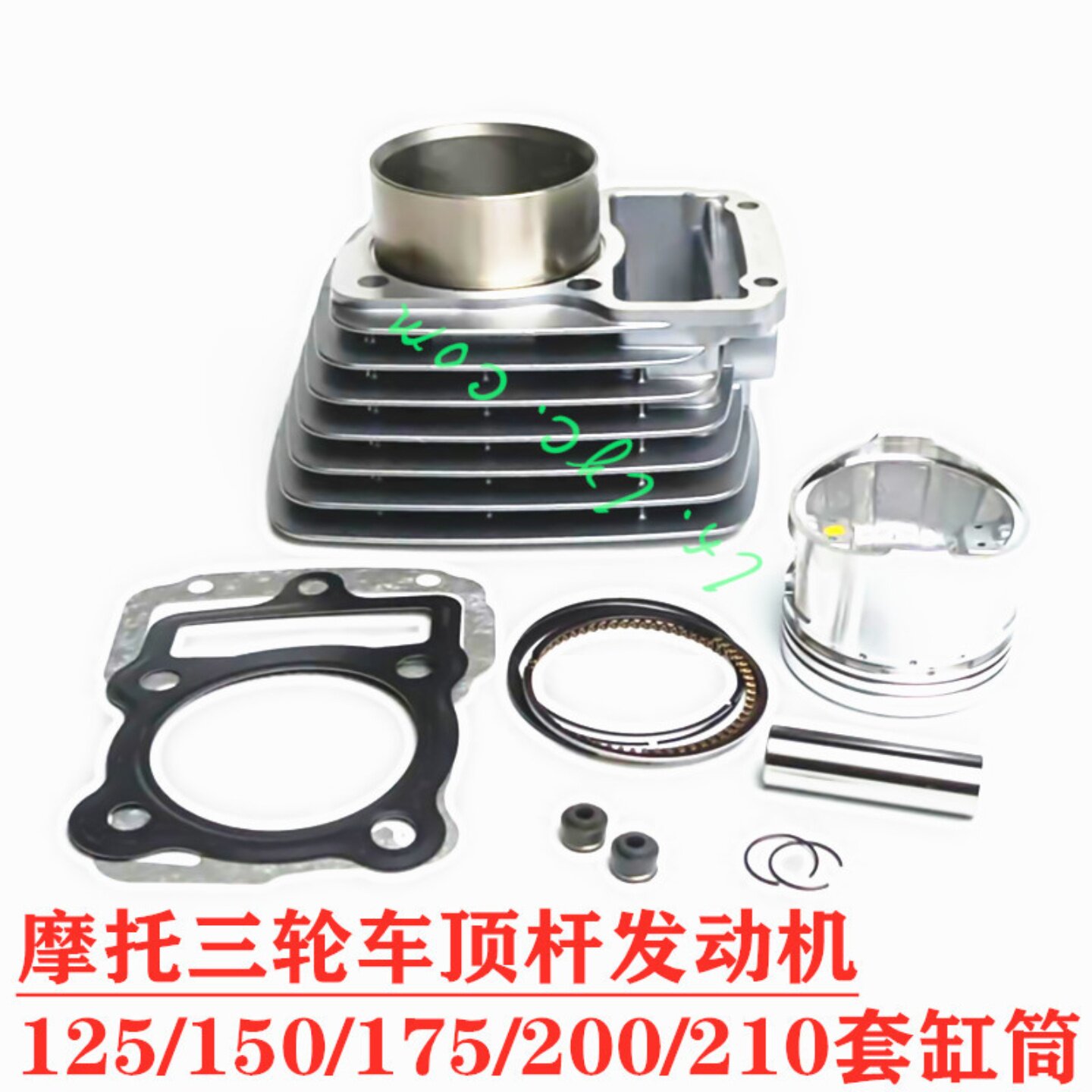 Трехколесный мотоцикл Loncin Zongshen Lifan Futian Dajiang Everest 125 150 175 200 цилиндров двигателя