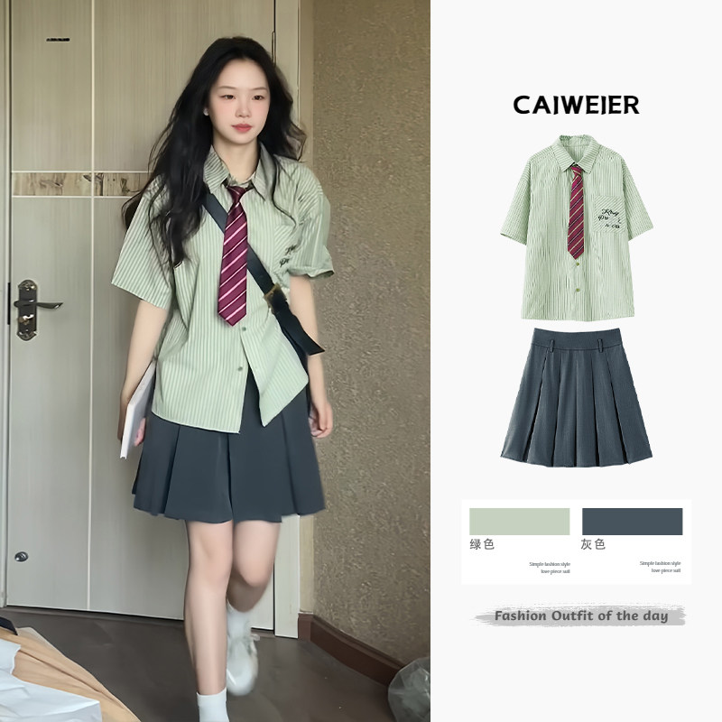 Полный комплект одежды ootd, зеленая униформа jk, плиссированная короткая юбка 2026, супер-огненное платье, костюм-двойка, женское летнее