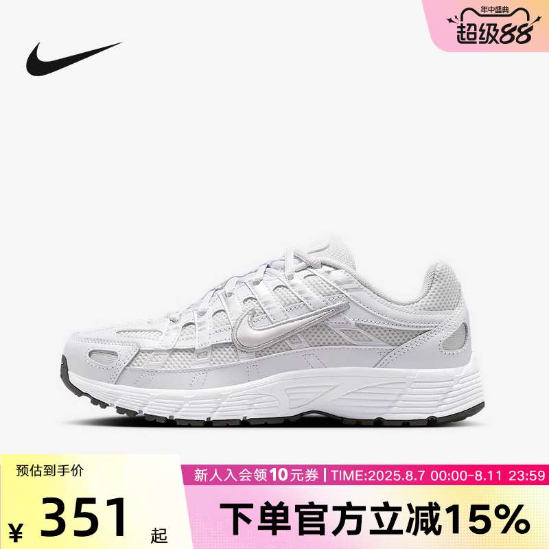 Женская обувь Nike Nike 2025 весенняя детская обувь больших размеров P-6000 спортивная обувь в стиле ретро, тренировочные кроссовки HV5064-003