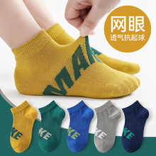 Children's socks, spring and autumn, boys, pure cotton, autumn, boys, mid length socks, big boys, Instagram, trendy socks, men's sports cotton socks