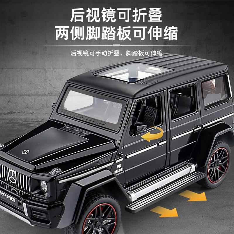 1:24 Mercedes-Benz big G модель автомобиля имитация внедорожника из сплава G63 знаменитый автомобиль звук и свет игрушечный автомобиль подарок мальчику