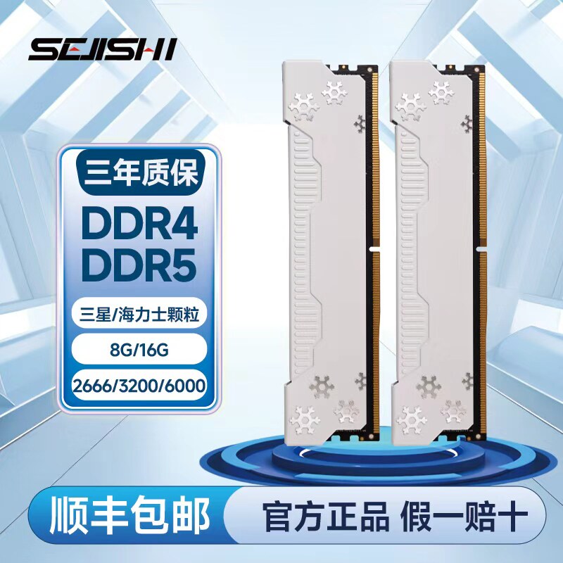 Панель памяти Color technician 8G/16G/32G DDR4, панель памяти для настольных компьютеров с частотой 3200 МГц, жилетная панель