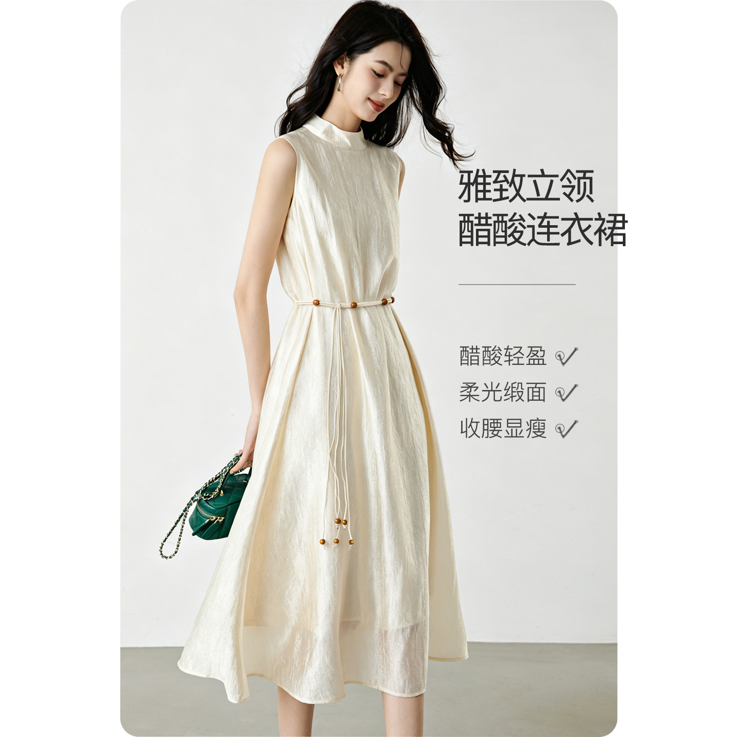 Evening white minimalist acetic acid sleeveless light and sophisticated dress for women, 2026 summer new artistic texture mid length skirt