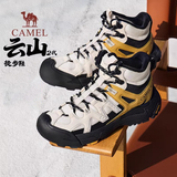 [Wang Junkai в том же стиле] мужская обувь Camel Yunshan 2-го поколения, повседневная спортивная обувь, уличная походная обувь, обувь с высоким берцем