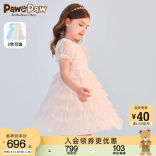 Dream Silk Collection PawinPaw Cartoon Little Bear Children's Wear 24 Summer New Girl's Mesh Sequin Dress