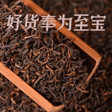 Pu erh tea ripe tea, Menghai, Yunnan, aged ancient tree tea, aged loose tea, aged for more than ten years, aged fragrant, court packaged ripe Pu erh tea