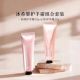 Bingxili Symphony Gilt Fragrance Крем-пудра для рук с ароматом золота Зеркальная осенне-зимняя увлажняющая Увлажняющее стойкое ароматическое женское масло для рук