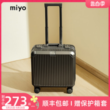 MIYO Lightweight Business Small Boarding Box Free of Check in