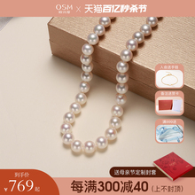 Oshiman Jewelry Pearl Necklace Near Round Nucleated Freshwater Pearl 925