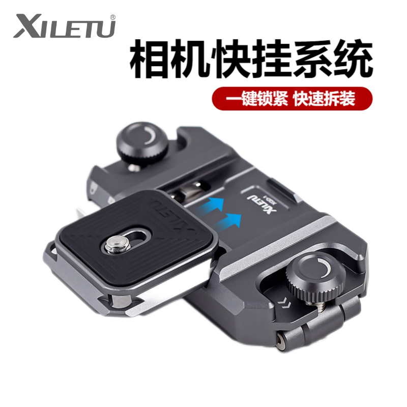 Камера Joy Road XQD-1 с быстросъемной микро-зеркальной спортивной камерой gopro, система быстрого снятия ремня рюкзака, быстросъемная пряжка